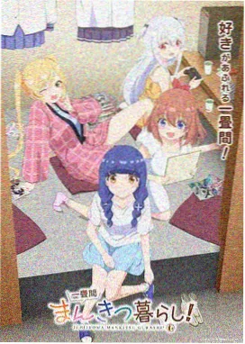 一拳超人第三季第6集在线播放