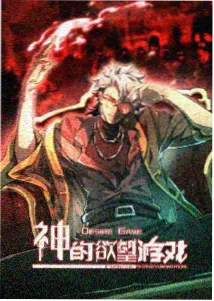 一拳超人第三季第3集